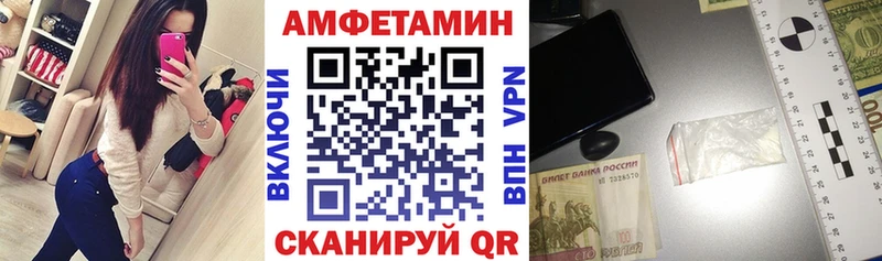продажа наркотиков  Петропавловск-Камчатский  Amphetamine Розовый 