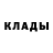 КЕТАМИН ketamine Vana trash