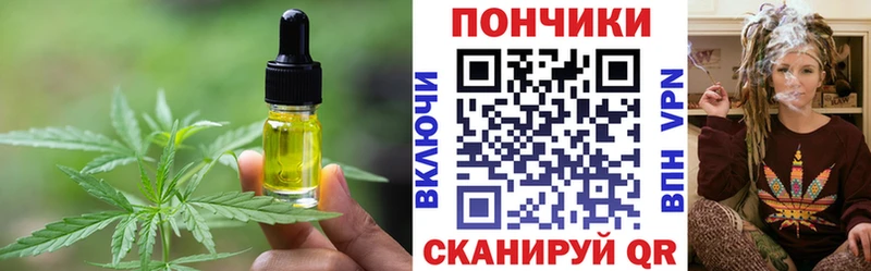 Cannafood конопля  МЕГА ONION  Петропавловск-Камчатский  сколько стоит 