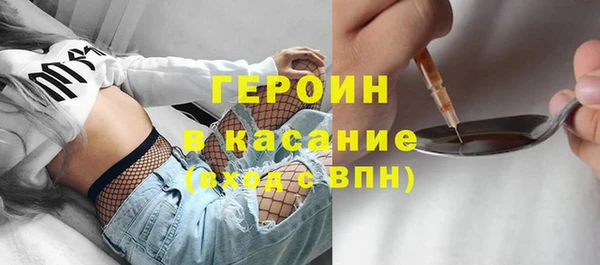 бутик Армянск