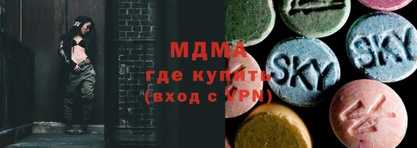 соль ск Новый Уренгой