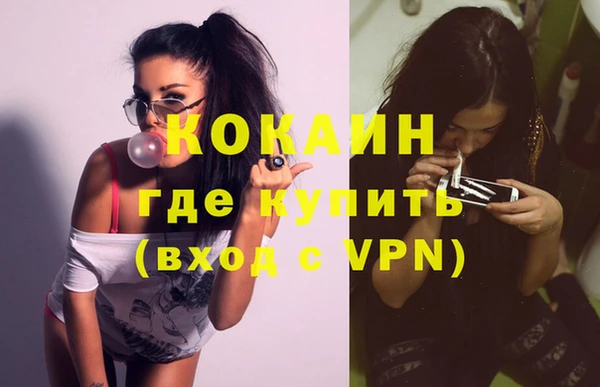 бутик Армянск