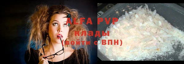 гашик Навашино