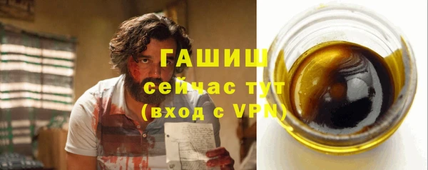 стафф Арсеньев
