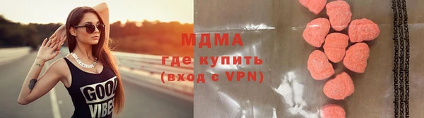гашик Навашино
