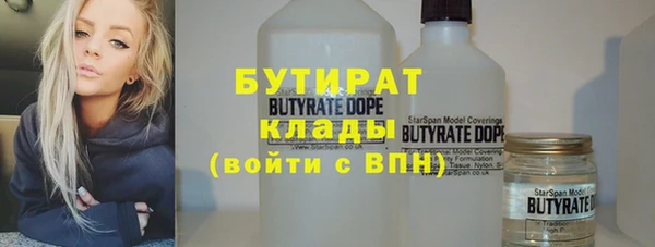 прущая мука Долгопрудный