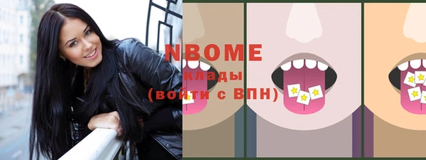 мефедрон Наволоки