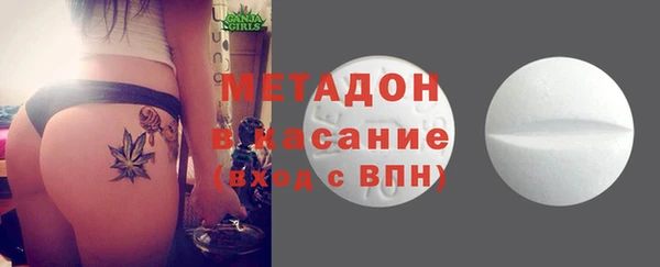бутик Армянск