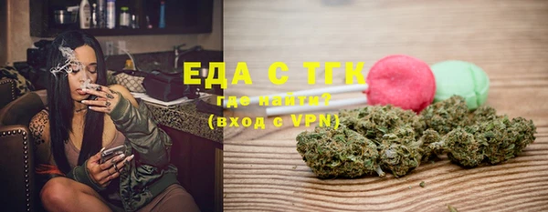 мефедрон Наволоки