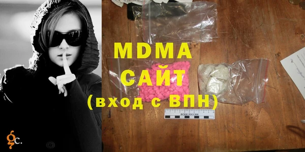 mdma Алексин