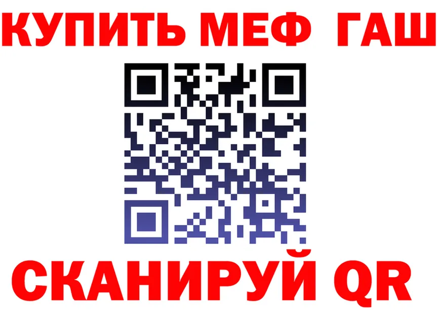 Альфа ПВП Соль tor darknet МЕГА Петропавловск-Камчатский