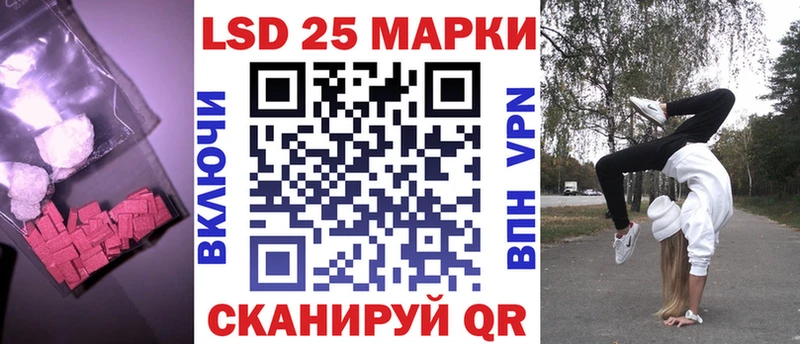 дарнет шоп  Петропавловск-Камчатский  LSD-25 экстази кислота 