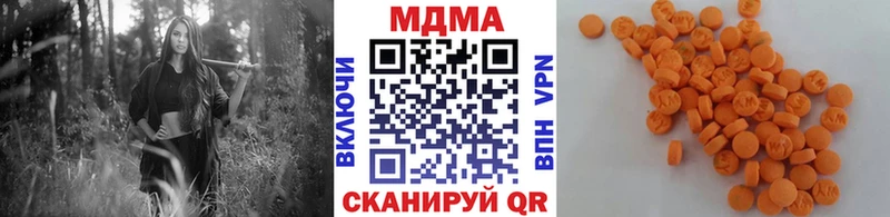 наркота  Петропавловск-Камчатский  МДМА молли 