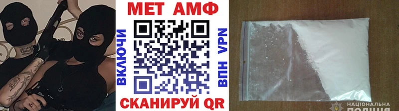Метамфетамин мет  shop официальный сайт  Петропавловск-Камчатский 